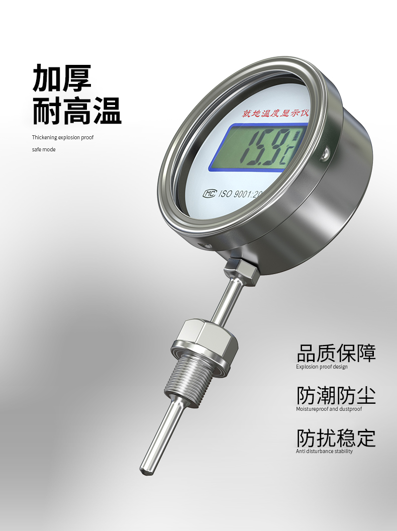 就地溫度顯示儀1_http://www.qddyyy.cn_溫度儀表_第17張