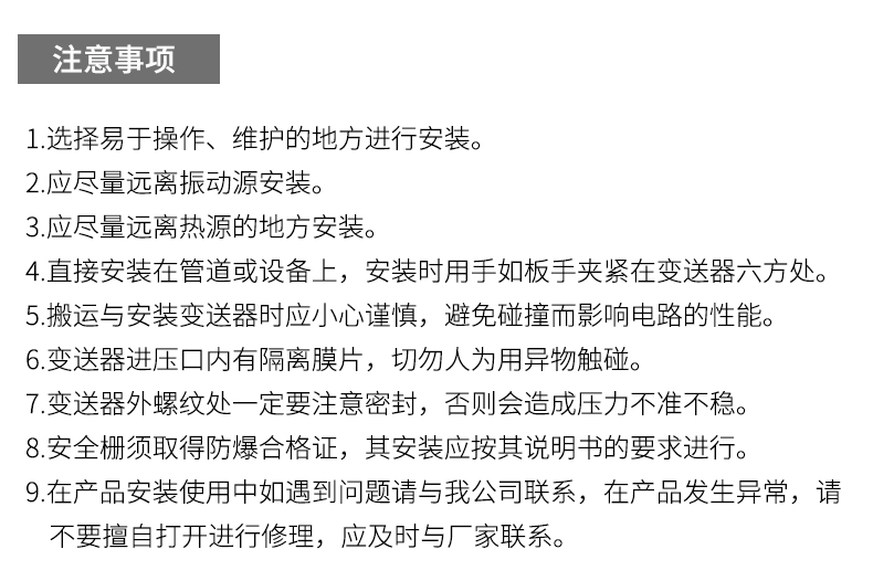 就地溫度顯示儀1_http://www.qddyyy.cn_溫度儀表_第20張