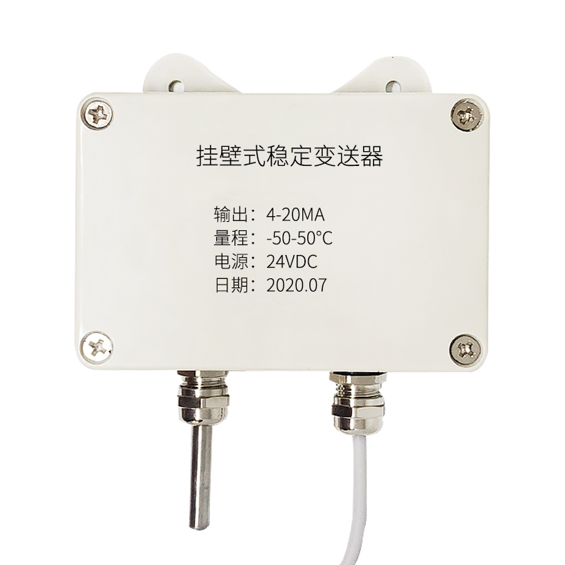 掛壁式溫度變送器2_http://www.qddyyy.cn_溫度儀表_第2張