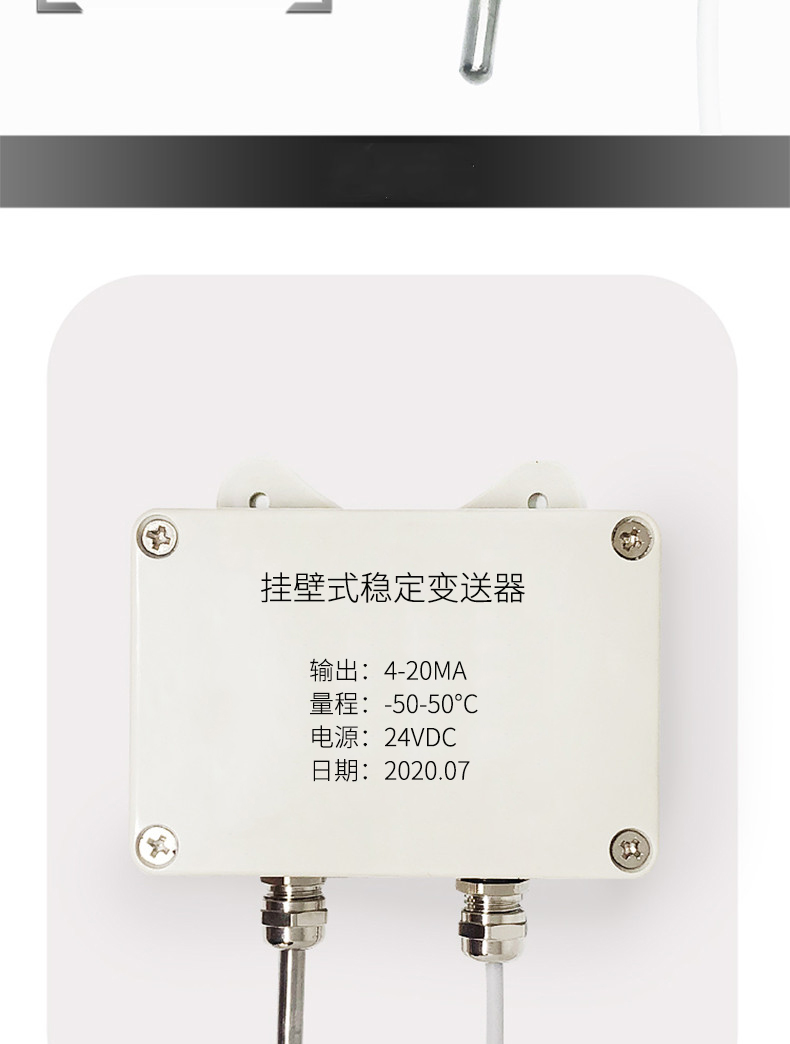 掛壁式溫度變送器2_http://www.qddyyy.cn_溫度儀表_第10張