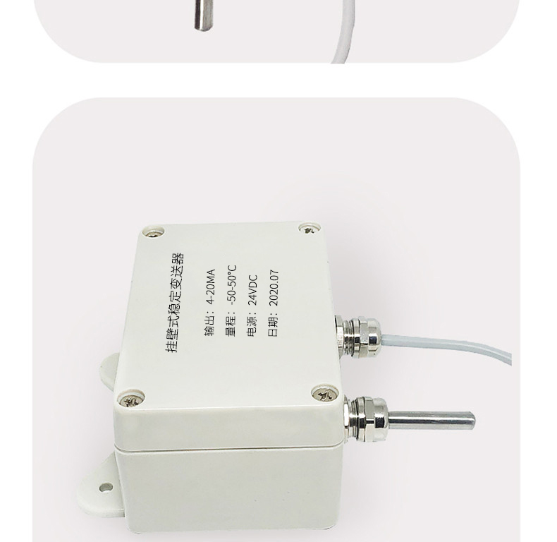 掛壁式溫度變送器2_http://www.qddyyy.cn_溫度儀表_第11張