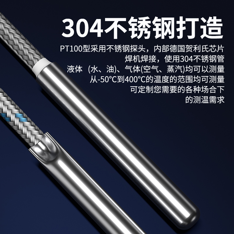 探針式溫度傳感器5_http://www.qddyyy.cn_溫度儀表_第3張