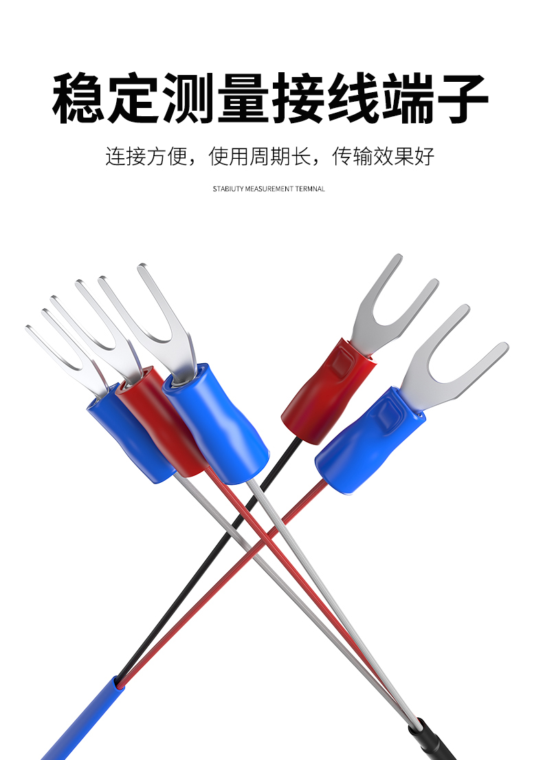 探針式溫度傳感器5_http://www.qddyyy.cn_溫度儀表_第11張