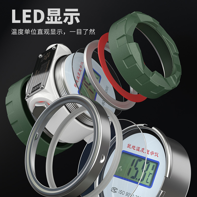 就地溫度顯示儀1_http://www.qddyyy.cn_溫度儀表_第3張