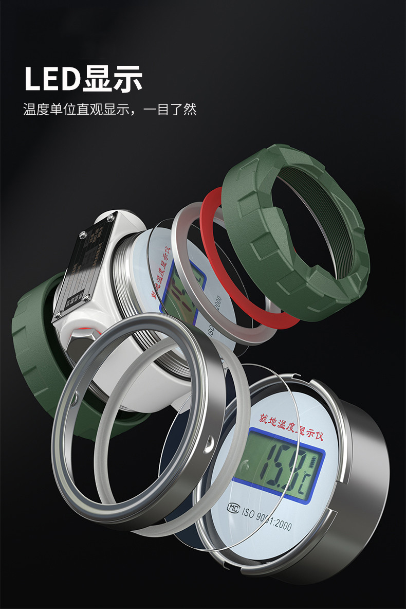 就地溫度顯示儀1_http://www.qddyyy.cn_溫度儀表_第9張