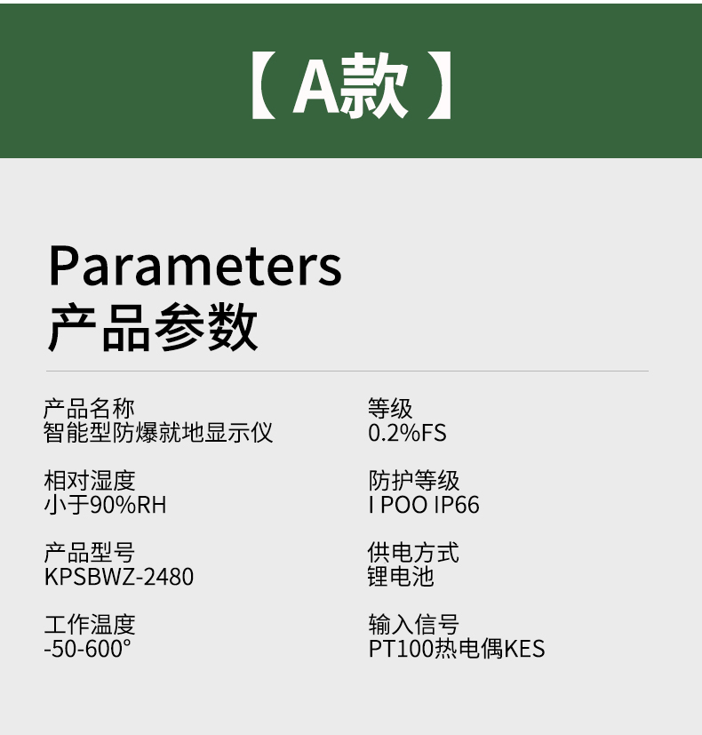 就地溫度顯示儀1_http://www.qddyyy.cn_溫度儀表_第10張