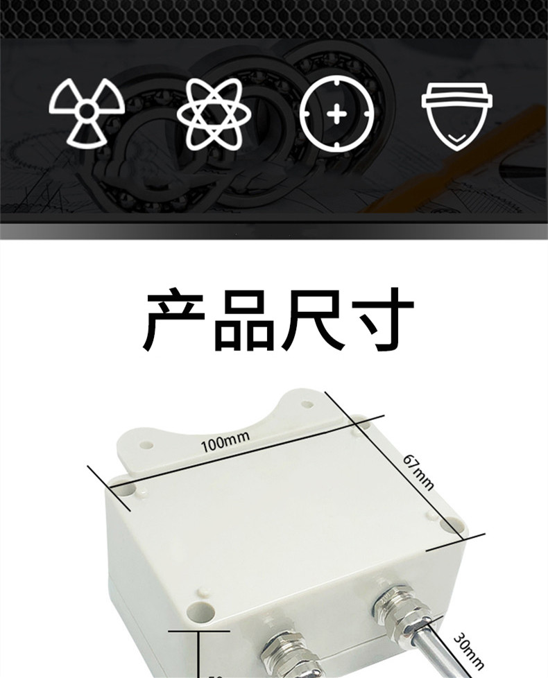 掛壁式溫度變送器2_http://www.qddyyy.cn_溫度儀表_第4張