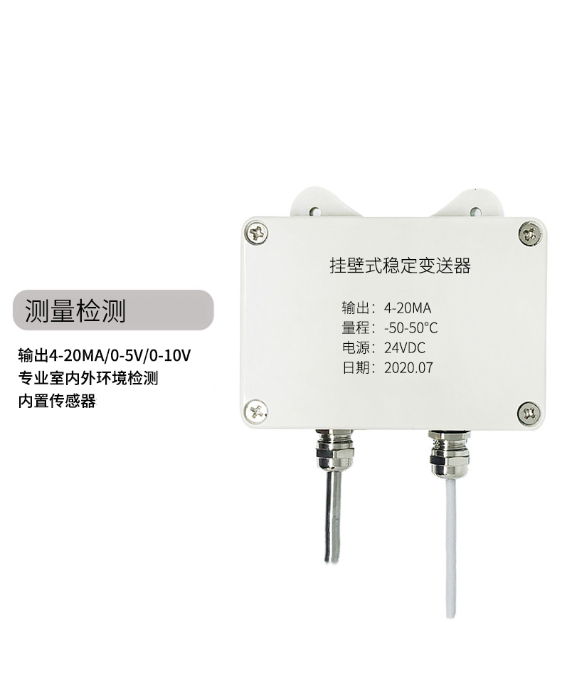 掛壁式溫度變送器2_http://www.qddyyy.cn_溫度儀表_第5張