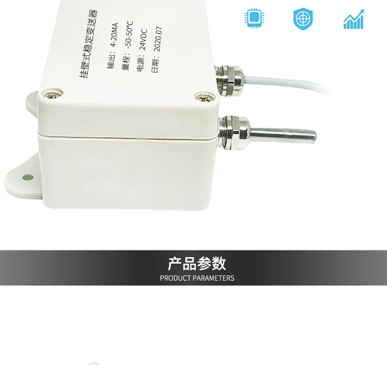 掛壁式溫度變送器2_http://www.qddyyy.cn_溫度儀表_第6張