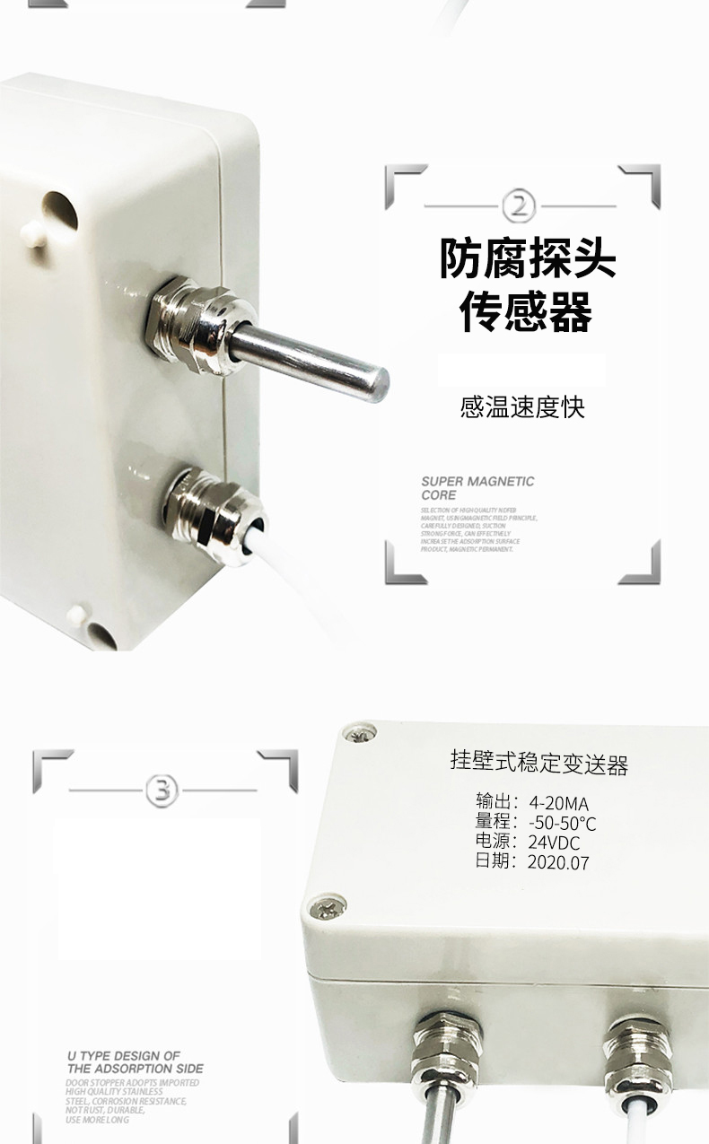 掛壁式溫度變送器2_http://www.qddyyy.cn_溫度儀表_第9張