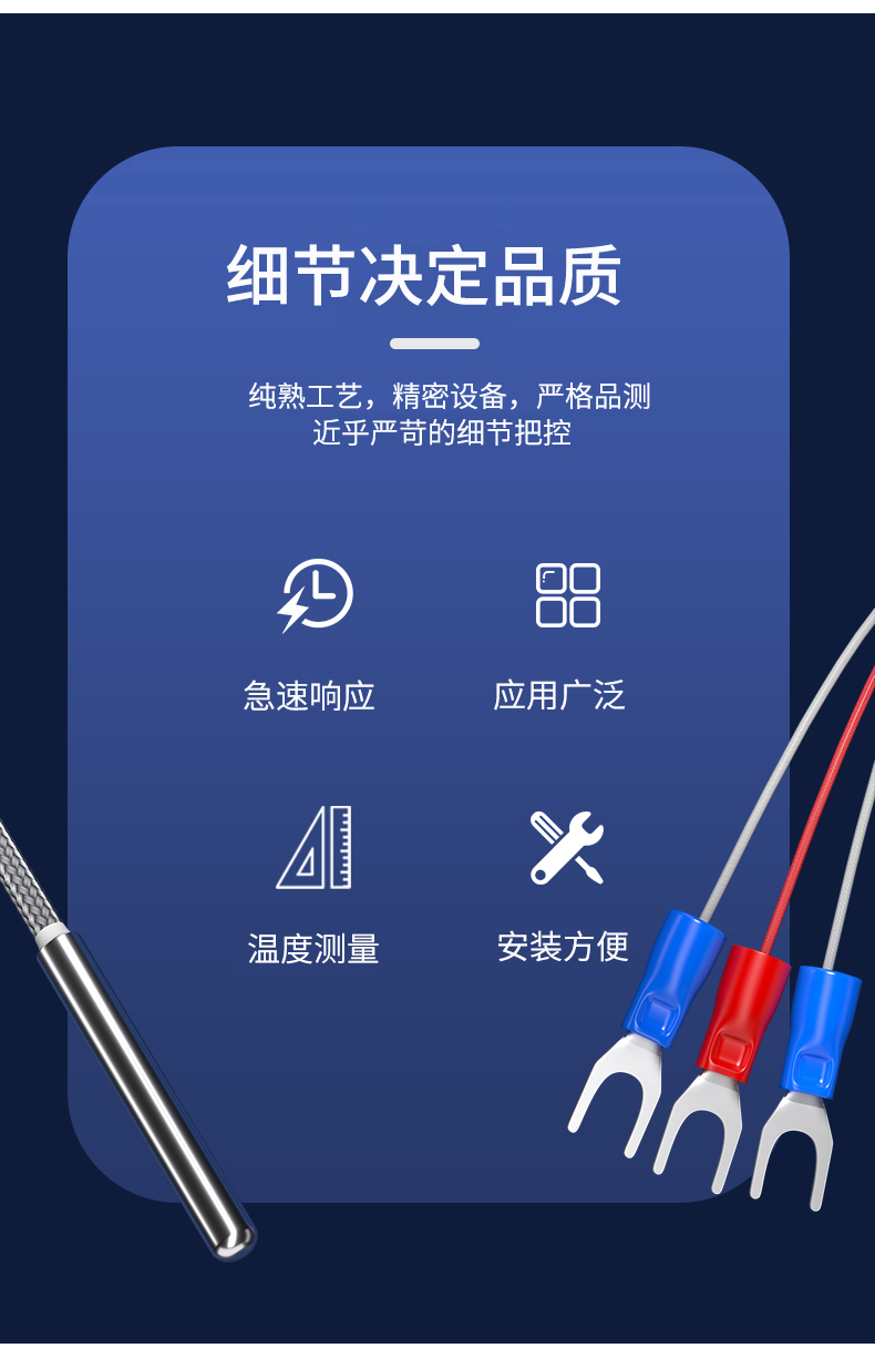 探針式溫度傳感器5_http://www.qddyyy.cn_溫度儀表_第6張