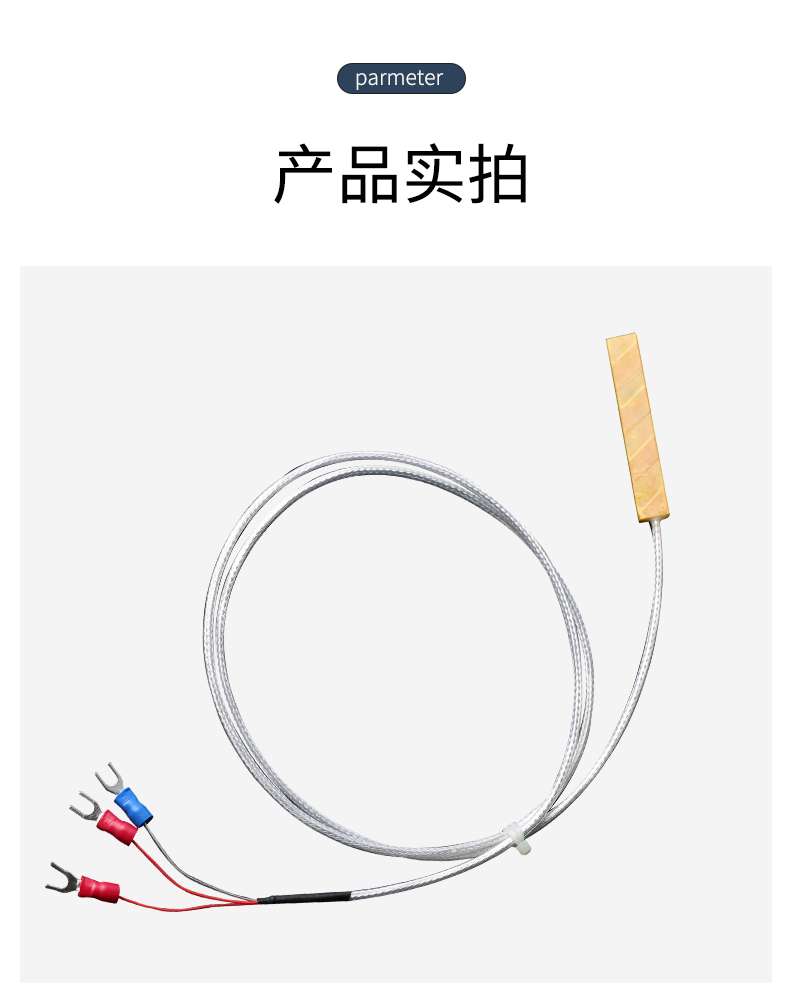 貼片式溫度傳感器7_http://www.qddyyy.cn_溫度儀表_第13張