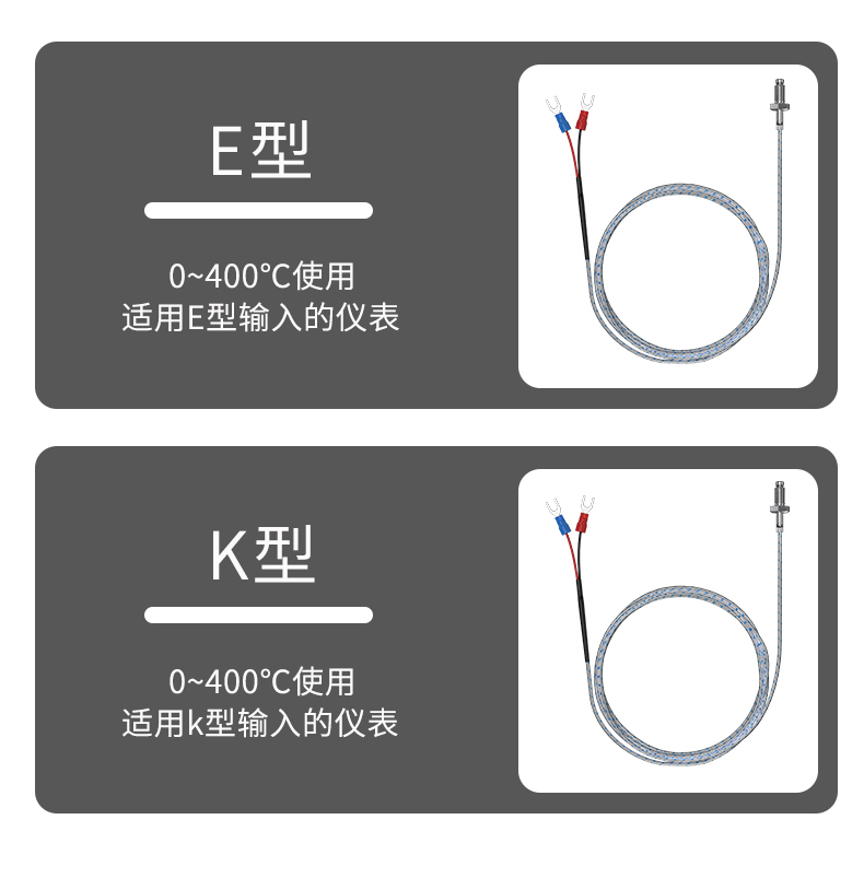 多規(guī)格溫度傳感器9_http://www.qddyyy.cn_溫度儀表_第9張
