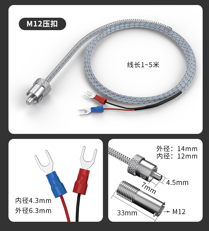 多規(guī)格溫度傳感器9_http://www.qddyyy.cn_溫度儀表_第16張
