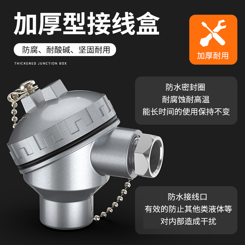 鎧裝熱電偶-阻10_http://www.qddyyy.cn_溫度儀表_第3張