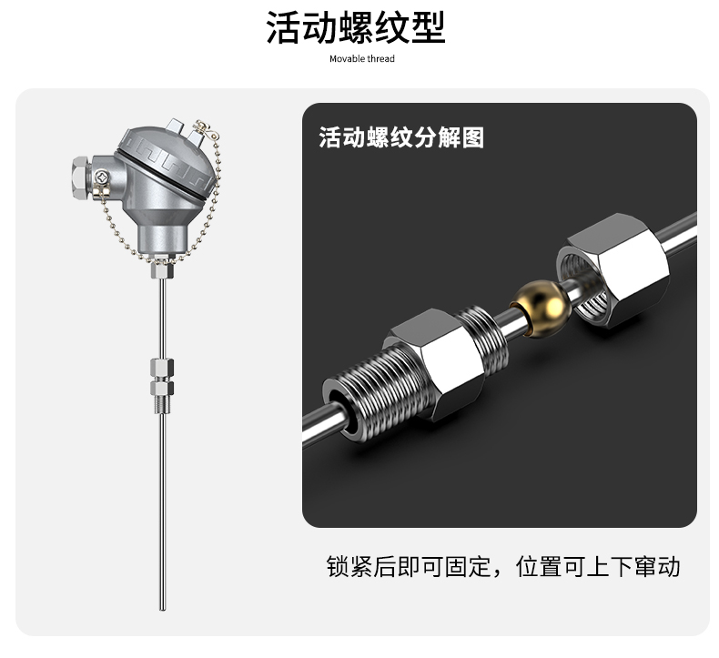 鎧裝熱電偶-阻10_http://www.qddyyy.cn_溫度儀表_第9張