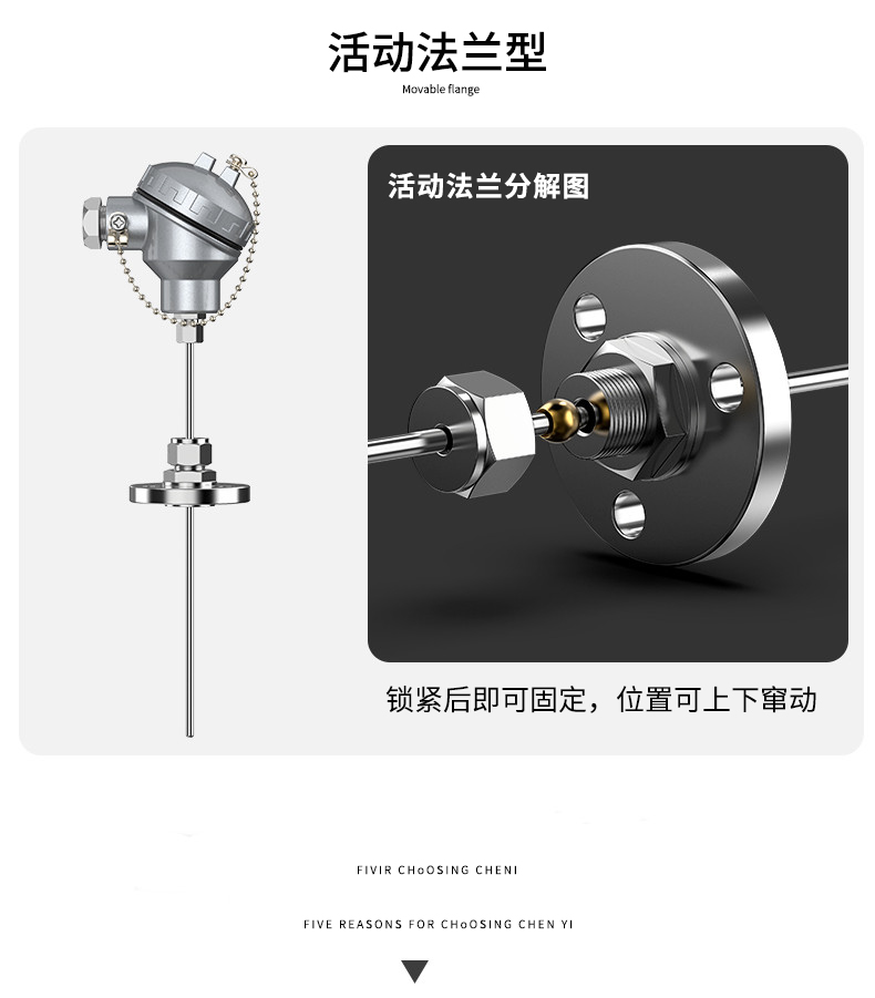 鎧裝熱電偶-阻10_http://www.qddyyy.cn_溫度儀表_第10張
