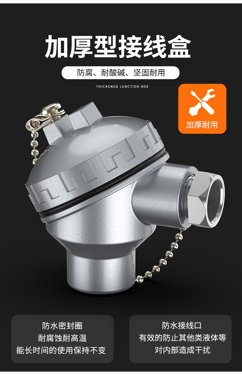 鎧裝熱電偶-阻10_http://www.qddyyy.cn_溫度儀表_第12張