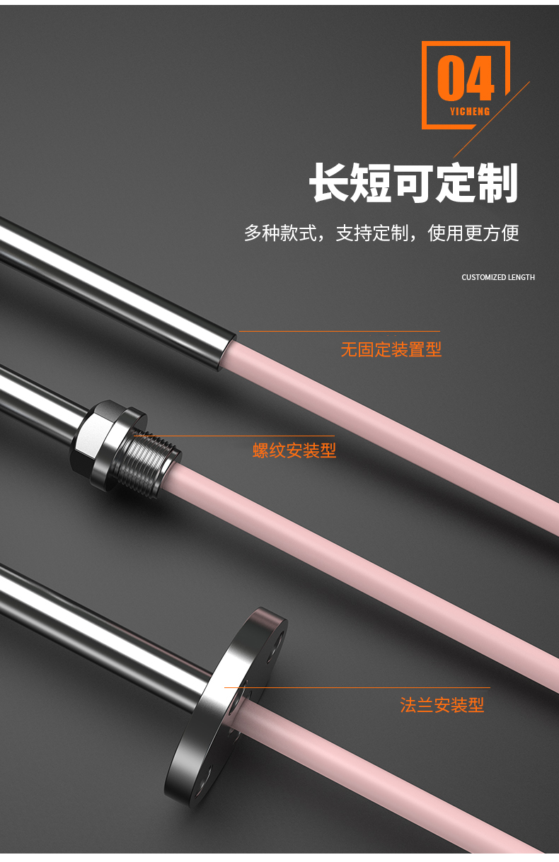 S型鉑銠熱電偶11_http://www.qddyyy.cn_溫度儀表_第10張