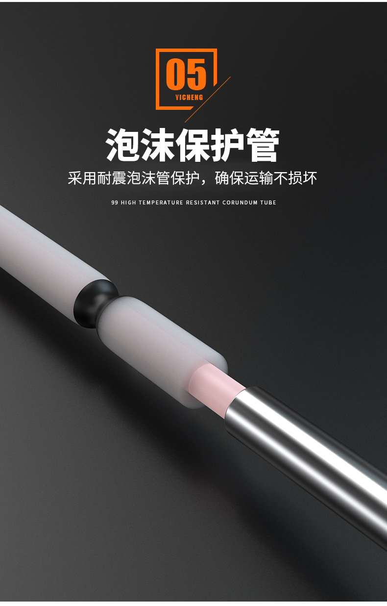 S型鉑銠熱電偶11_http://www.qddyyy.cn_溫度儀表_第11張