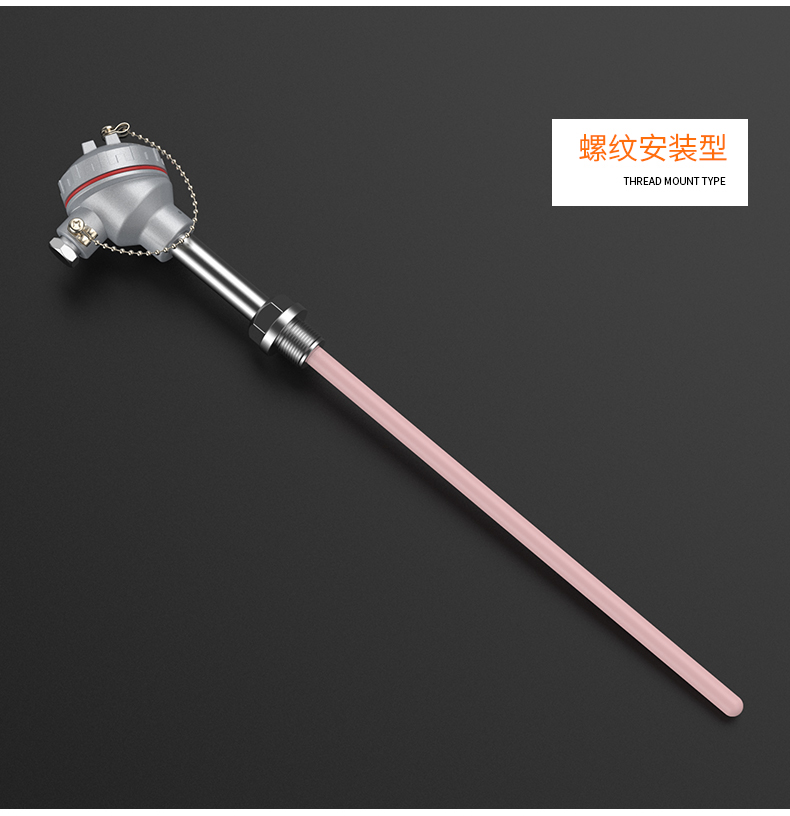 S型鉑銠熱電偶11_http://www.qddyyy.cn_溫度儀表_第13張