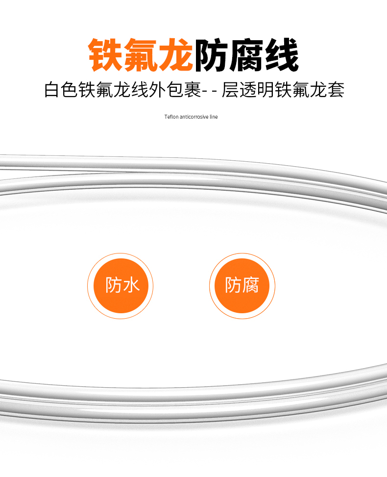鐵氟龍熱電阻12_http://www.qddyyy.cn_溫度儀表_第10張
