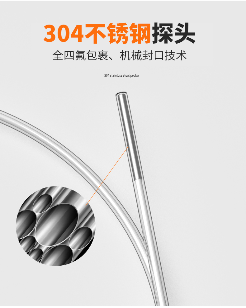 鐵氟龍熱電阻12_http://www.qddyyy.cn_溫度儀表_第11張