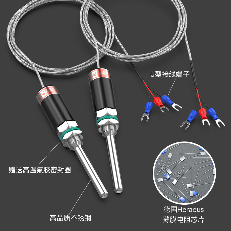 PT100溫度傳感器13_http://www.qddyyy.cn_溫度儀表_第3張