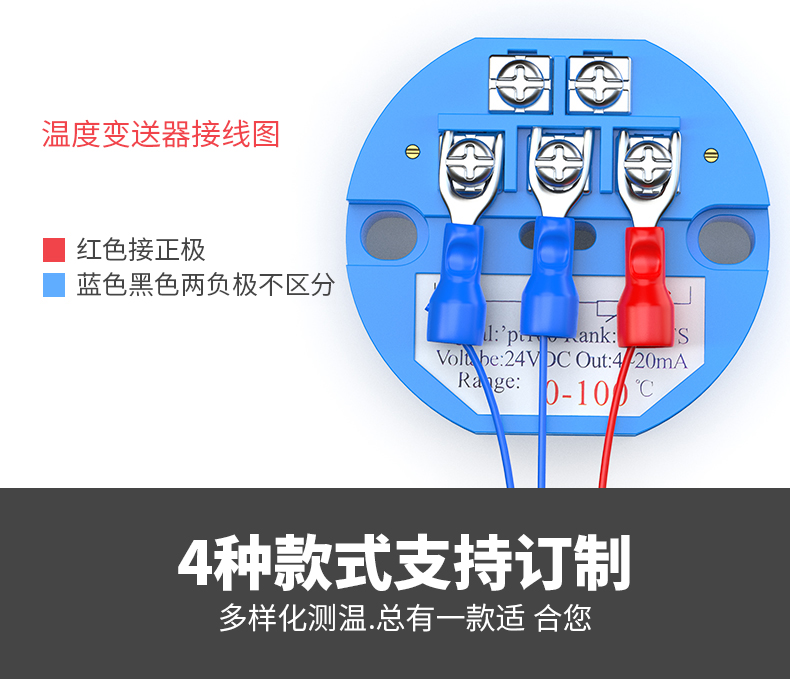 PT100溫度傳感器13_http://www.qddyyy.cn_溫度儀表_第14張