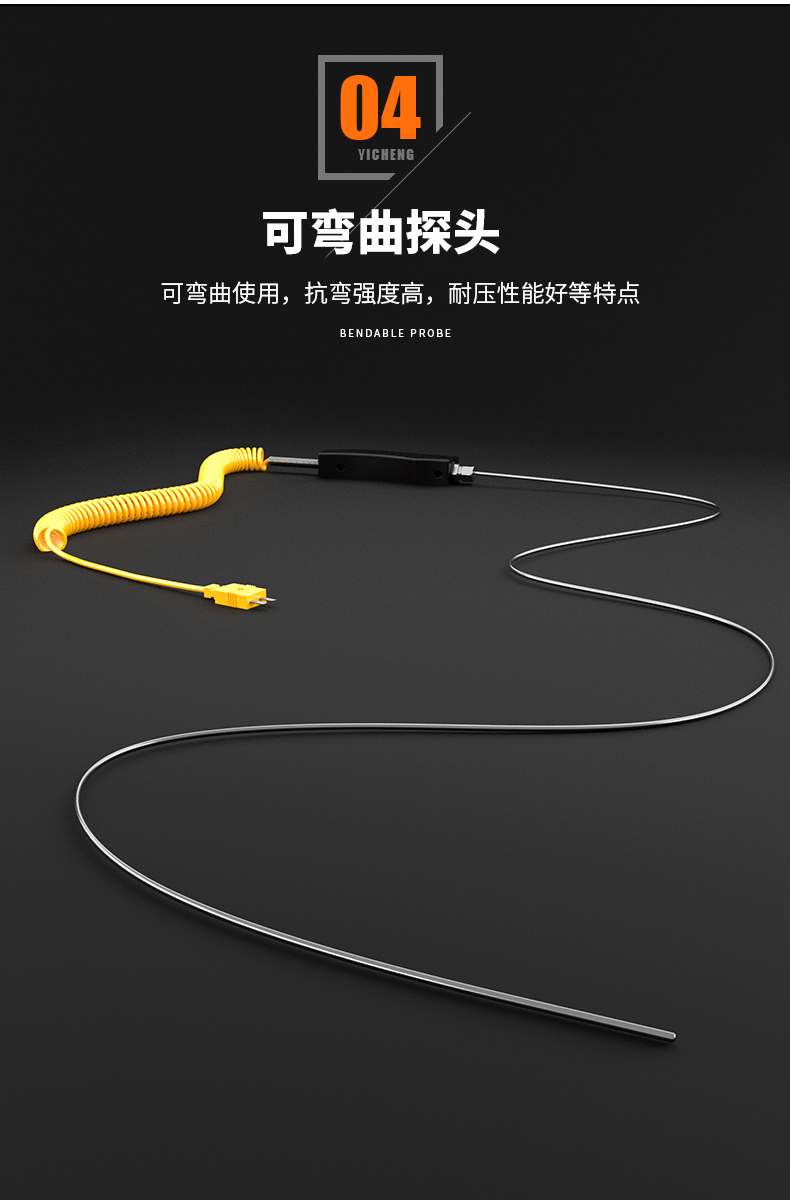 WRNK-187鎧裝熱電偶14_溫度儀表_第10張_重慶西珠儀表科技有限公司 WRNK-187鎧裝熱電偶14_http://www.qddyyy.cn_溫度儀表_第10張