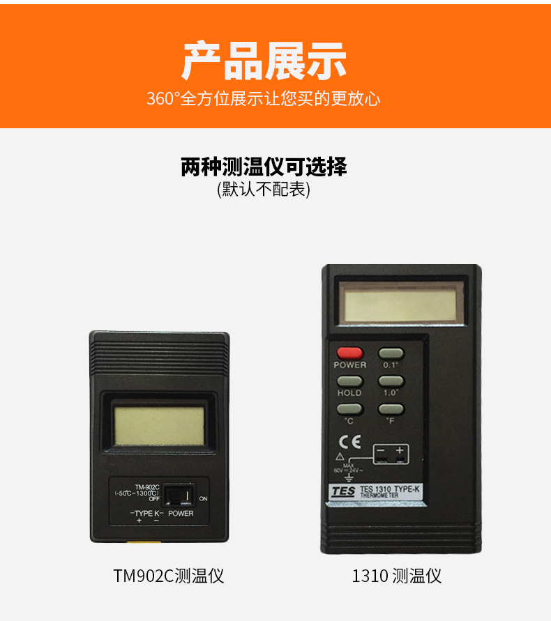 WRNK-187鎧裝熱電偶14_溫度儀表_第13張_重慶西珠儀表科技有限公司 WRNK-187鎧裝熱電偶14_http://www.qddyyy.cn_溫度儀表_第13張