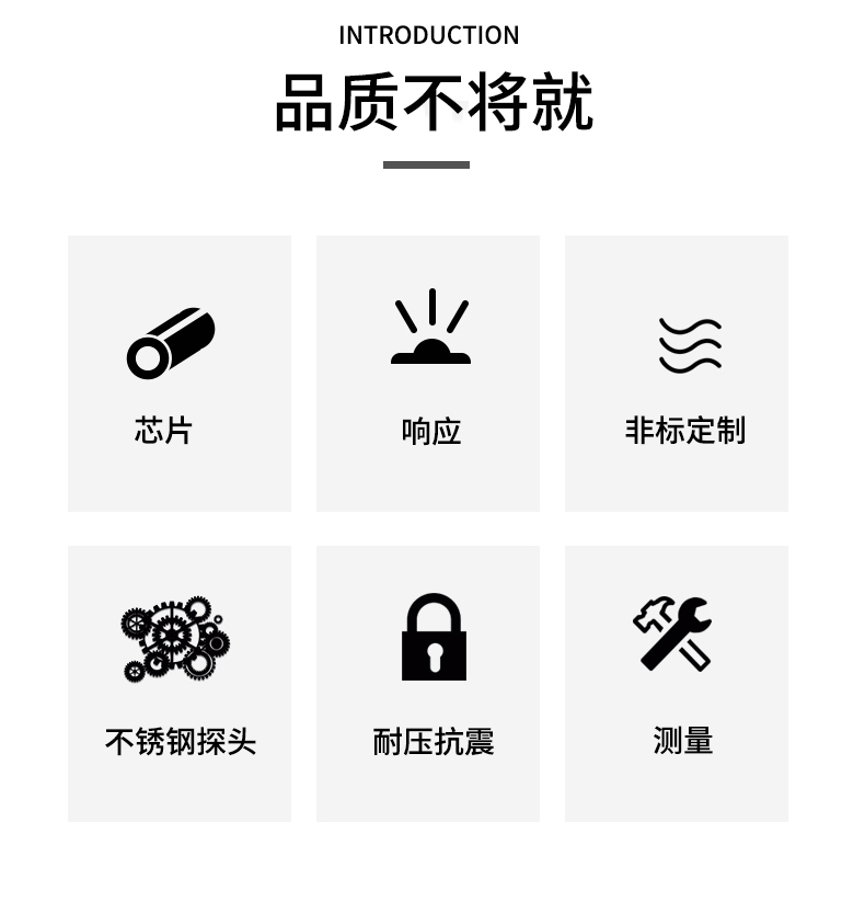 端面熱電阻6_http://www.qddyyy.cn_溫度儀表_第5張