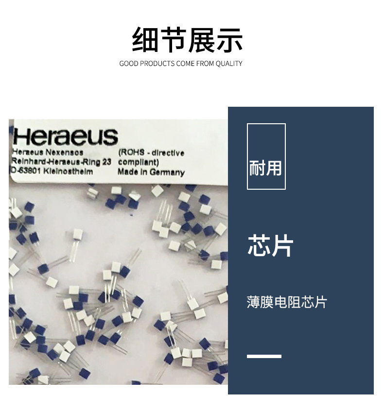 端面熱電阻6_http://www.qddyyy.cn_溫度儀表_第10張