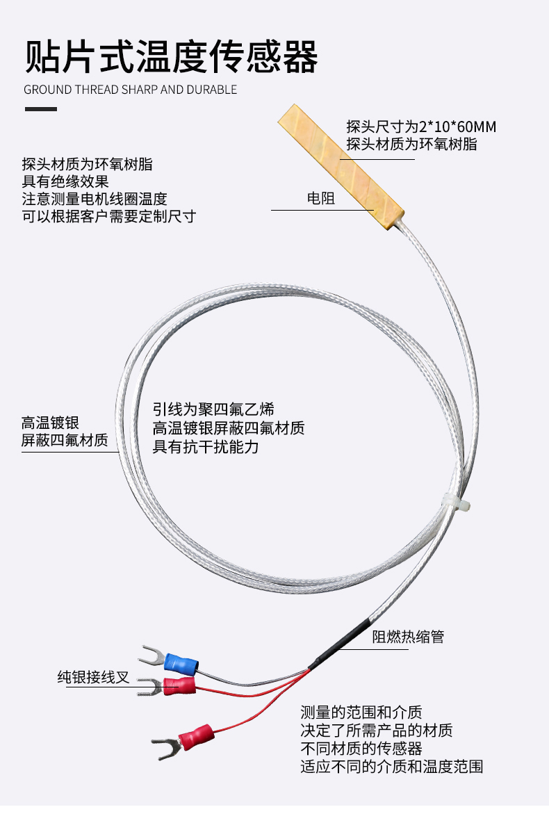 貼片式溫度傳感器7_http://www.qddyyy.cn_溫度儀表_第5張
