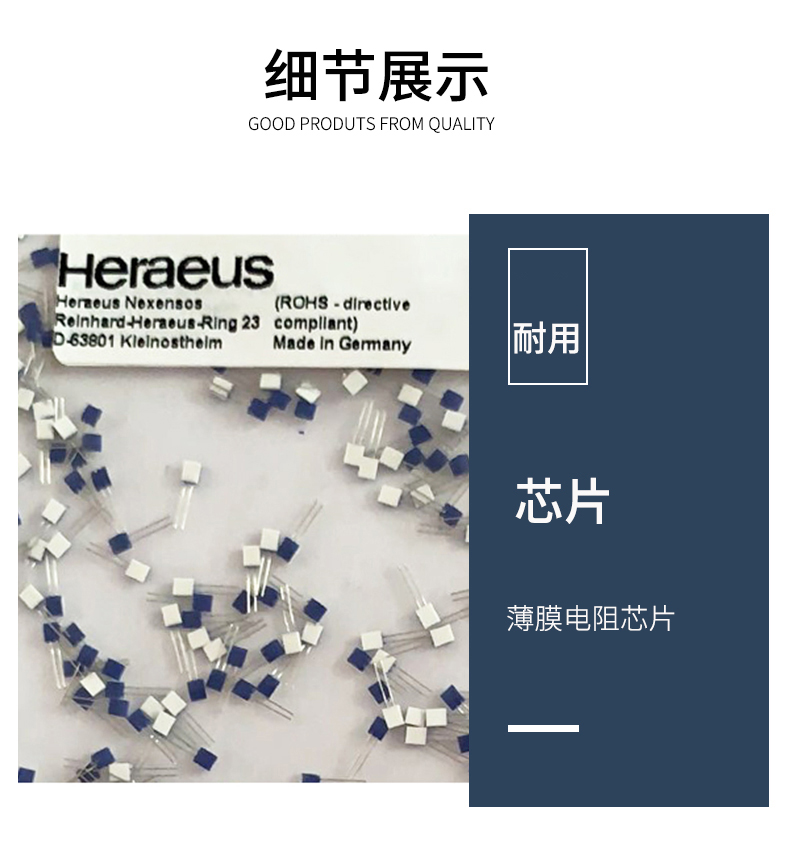貼片式溫度傳感器7_http://www.qddyyy.cn_溫度儀表_第8張