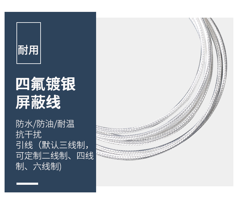 貼片式溫度傳感器7_http://www.qddyyy.cn_溫度儀表_第10張