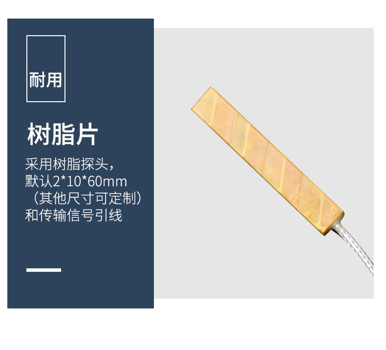 貼片式溫度傳感器7_http://www.qddyyy.cn_溫度儀表_第12張