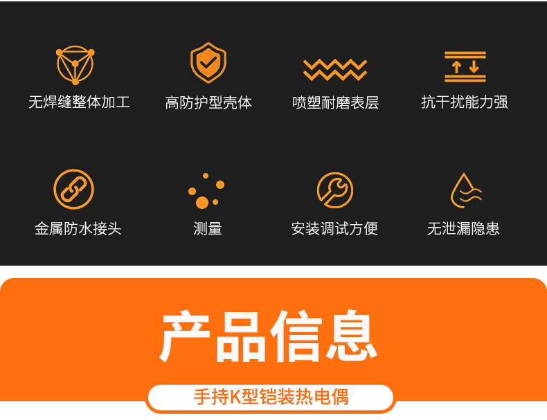 2008一體化溫度傳感器8_http://www.qddyyy.cn_溫度儀表_第5張