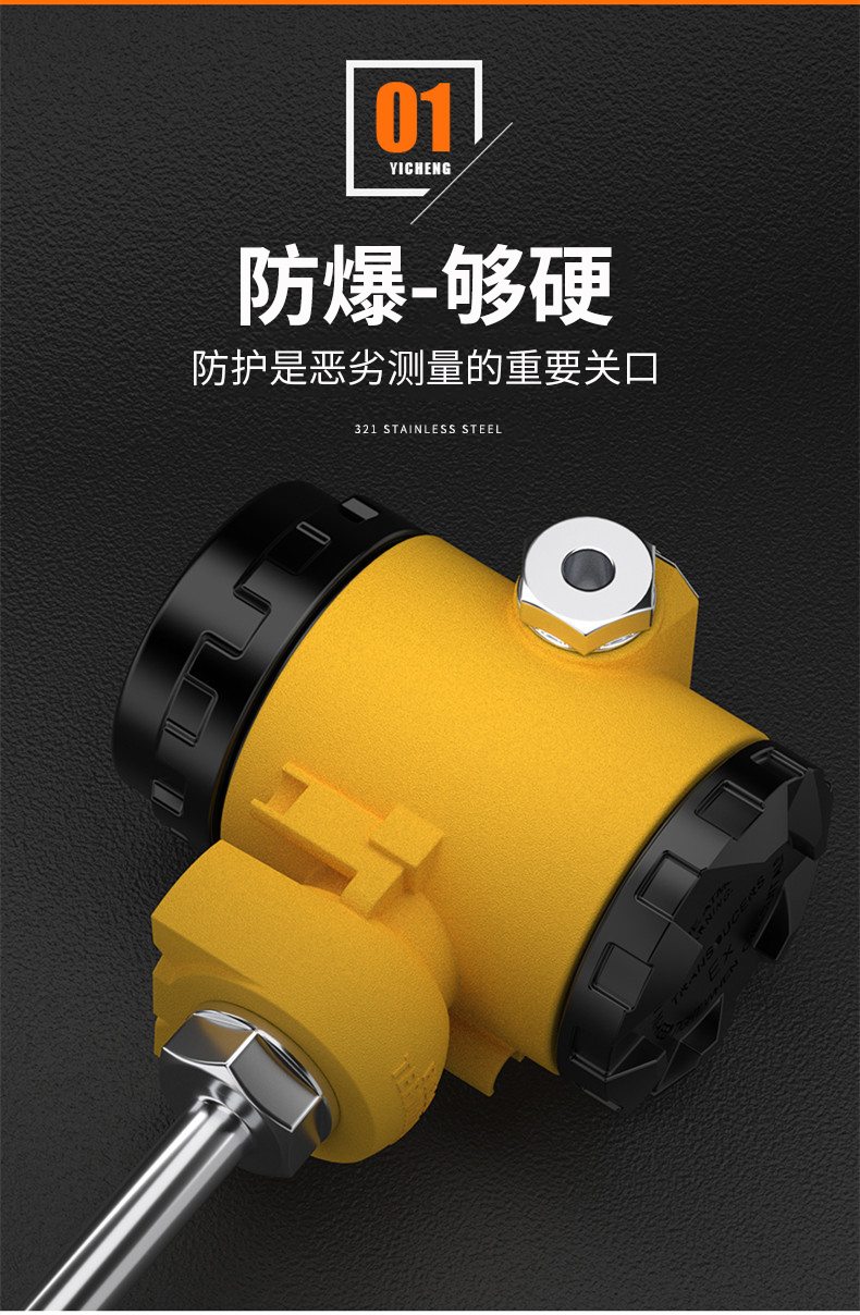 2008一體化溫度傳感器8_http://www.qddyyy.cn_溫度儀表_第8張