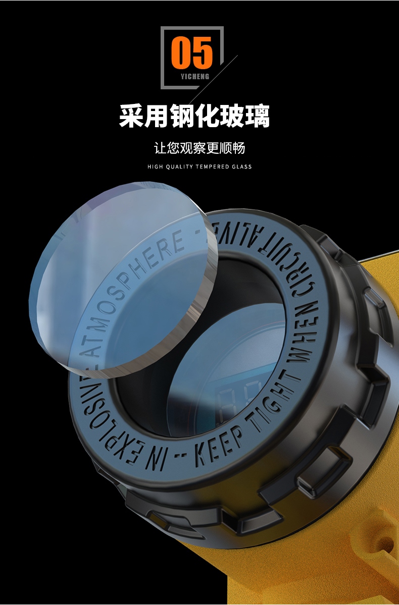 2008一體化溫度傳感器8_http://www.qddyyy.cn_溫度儀表_第12張
