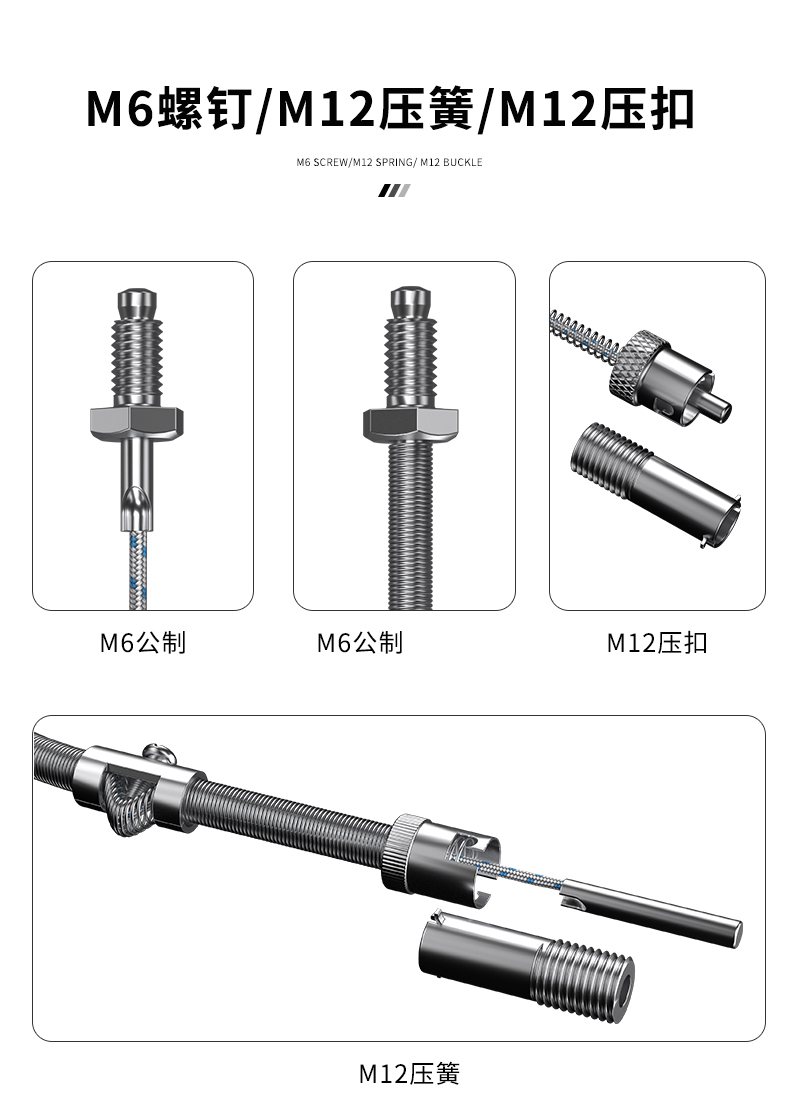 多規(guī)格溫度傳感器9_http://www.qddyyy.cn_溫度儀表_第8張