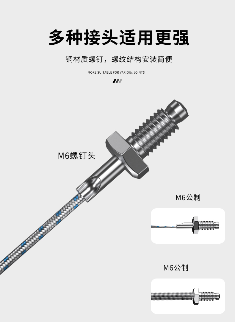 多規(guī)格溫度傳感器9_http://www.qddyyy.cn_溫度儀表_第10張