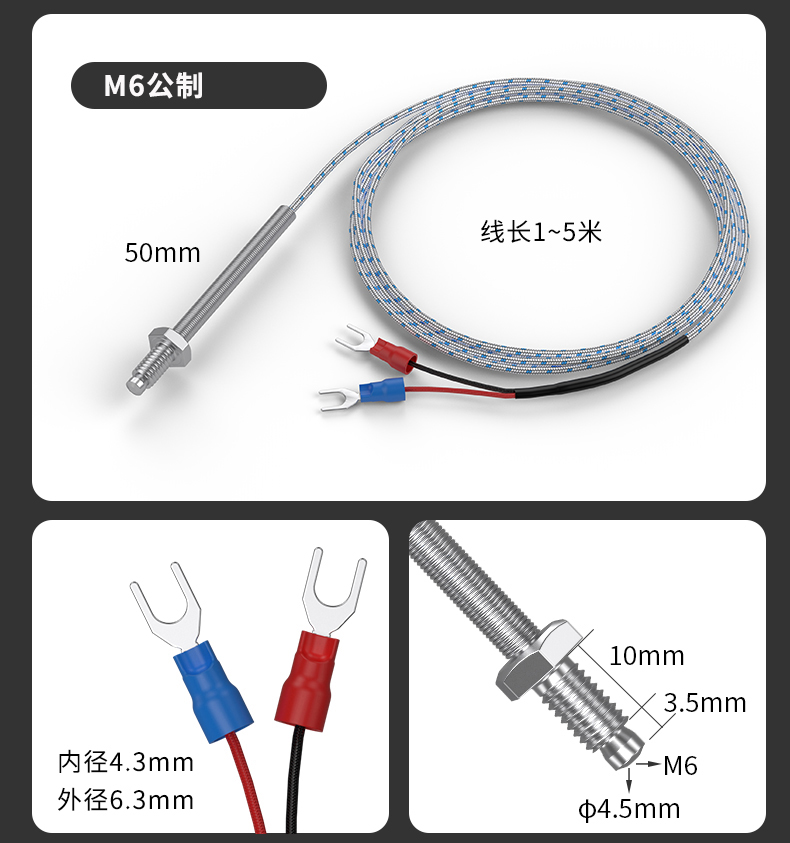 多規(guī)格溫度傳感器9_http://www.qddyyy.cn_溫度儀表_第14張