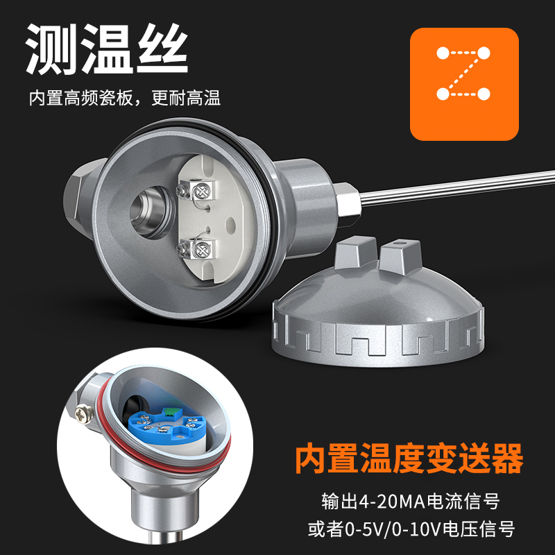 鎧裝熱電偶-阻10_http://www.qddyyy.cn_溫度儀表_第2張