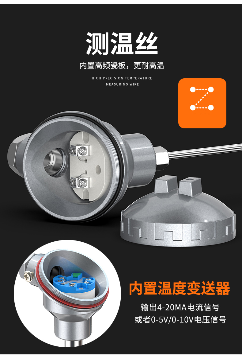 鎧裝熱電偶-阻10_http://www.qddyyy.cn_溫度儀表_第11張
