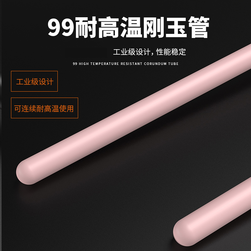 S型鉑銠熱電偶11_http://www.qddyyy.cn_溫度儀表_第3張