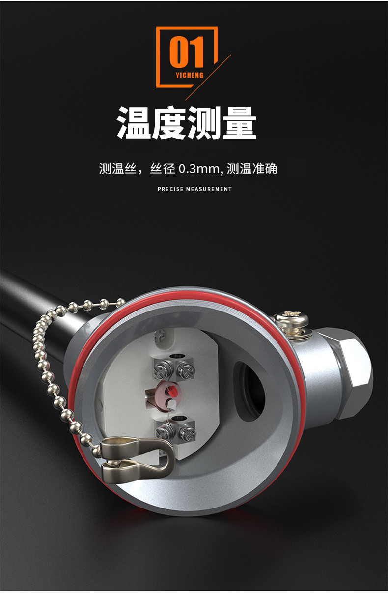 S型鉑銠熱電偶11_http://www.qddyyy.cn_溫度儀表_第7張