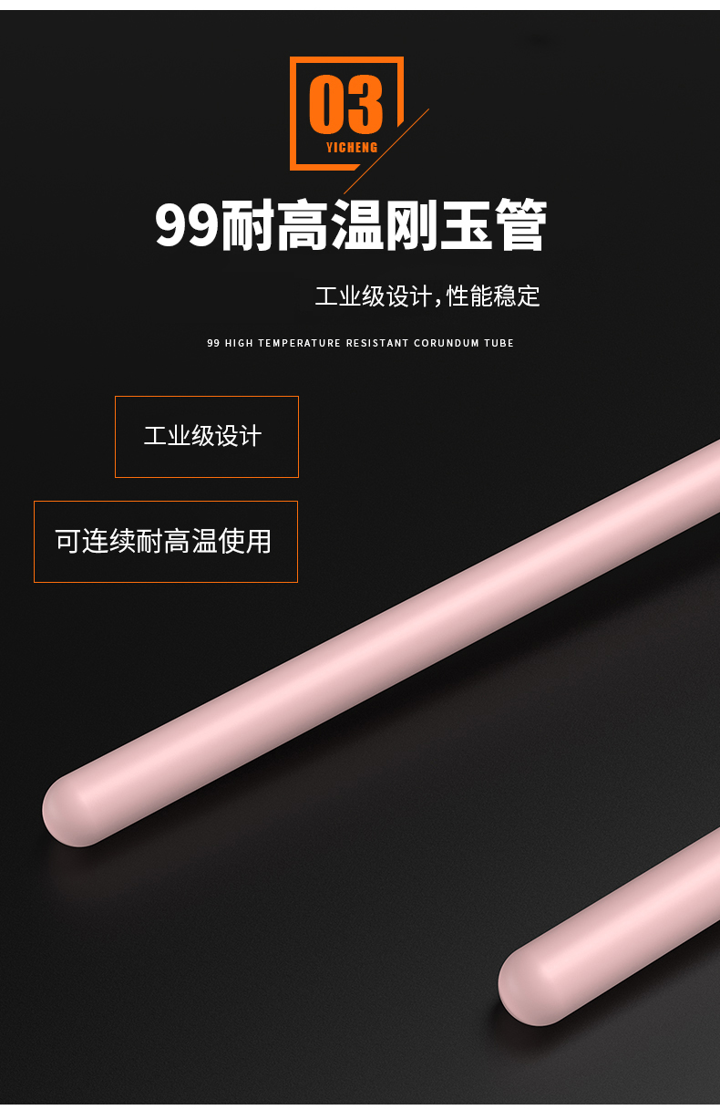 S型鉑銠熱電偶11_http://www.qddyyy.cn_溫度儀表_第9張
