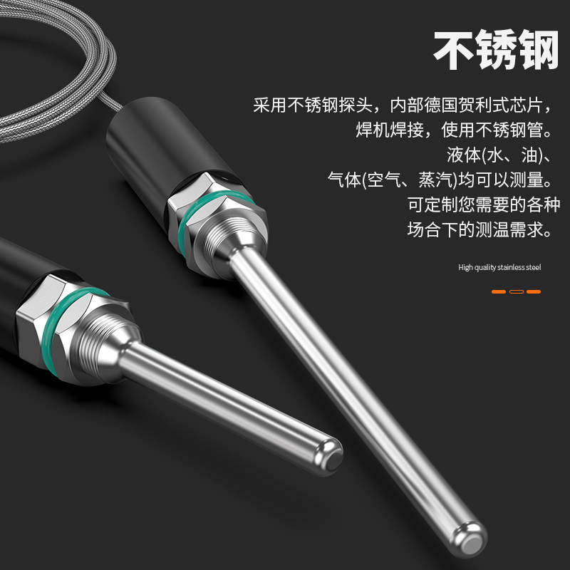 PT100溫度傳感器13_http://www.qddyyy.cn_溫度儀表_第2張