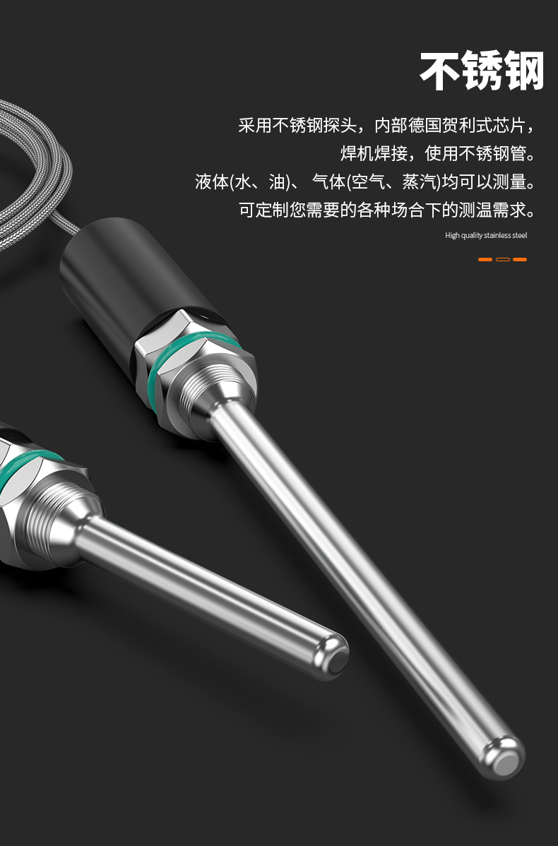 PT100溫度傳感器13_http://www.qddyyy.cn_溫度儀表_第11張